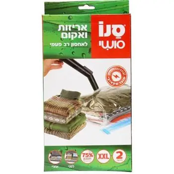 Cumpără azi - Accesoriu pentru casă Sano 877835 2шт. XXL 55 x 90 см