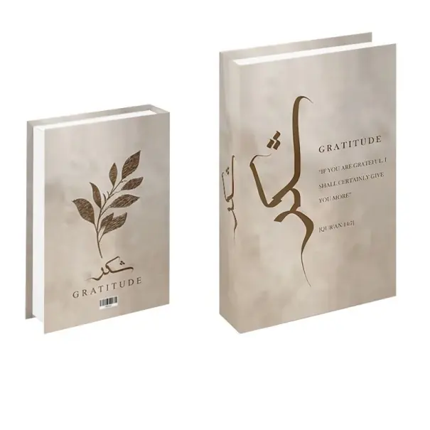 Decorațiune falsă carte Shukr Gratitude Design minimalist bej cu frunză Falsă carte neîntreținută | Nu rata oferta