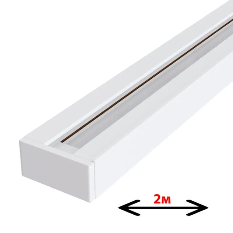 Noutate în ofertă - Descriere Produs Sina Proiectoare 2M Alba, Monofazica Lighting Track